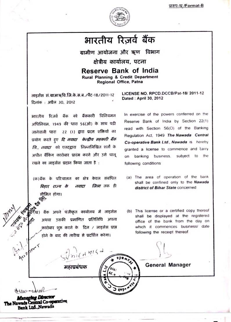 RBI Banking License Certificate
